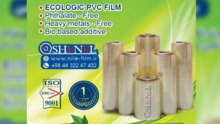شرکت نیل فیلم، تولید و فروش فیلم شیرینگ در ارومیه شرکت نیل فیلم، تولید و فروش فیلم شیرینگ در ارومیه